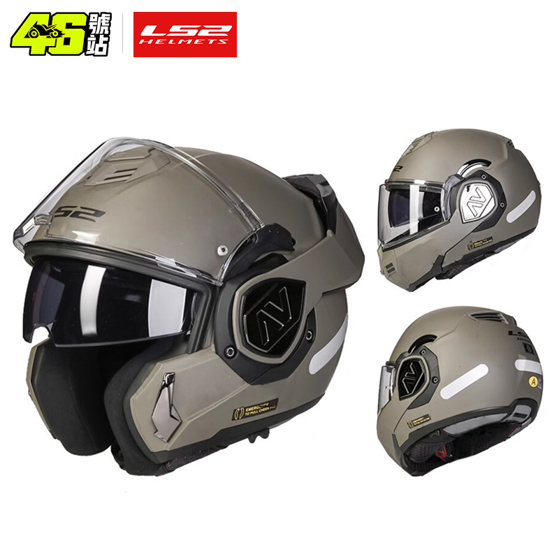 LS2 FF906 Advant Flip Up Full  - Walksnail Avatar Hd Kit V2 32Gb ulasan dan harga