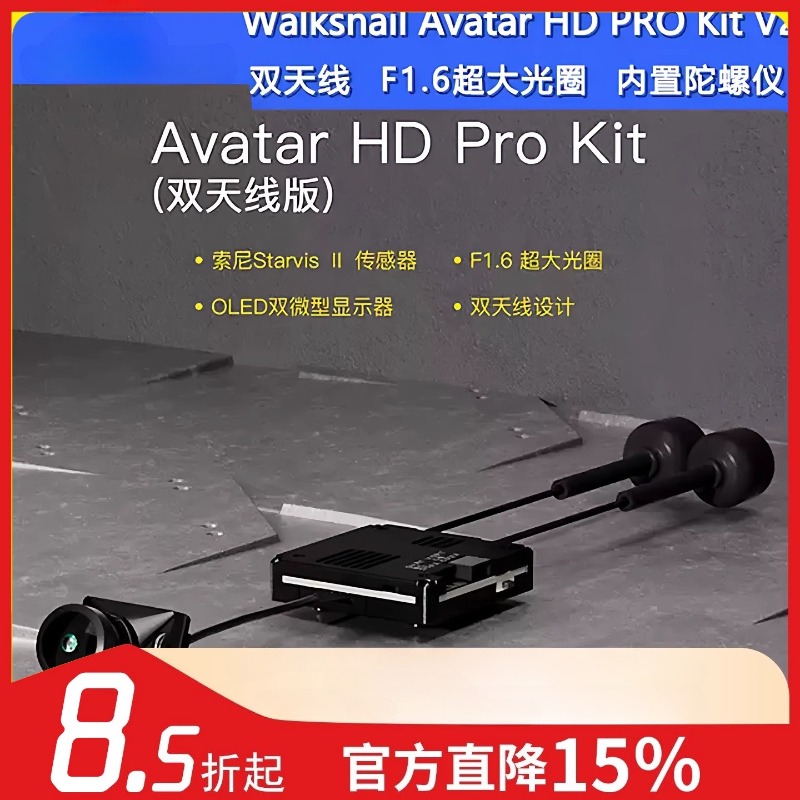 Toy Remote Control Walksnail A - Walksnail Avatar Hd Kit V2 32Gb ulasan dan harga